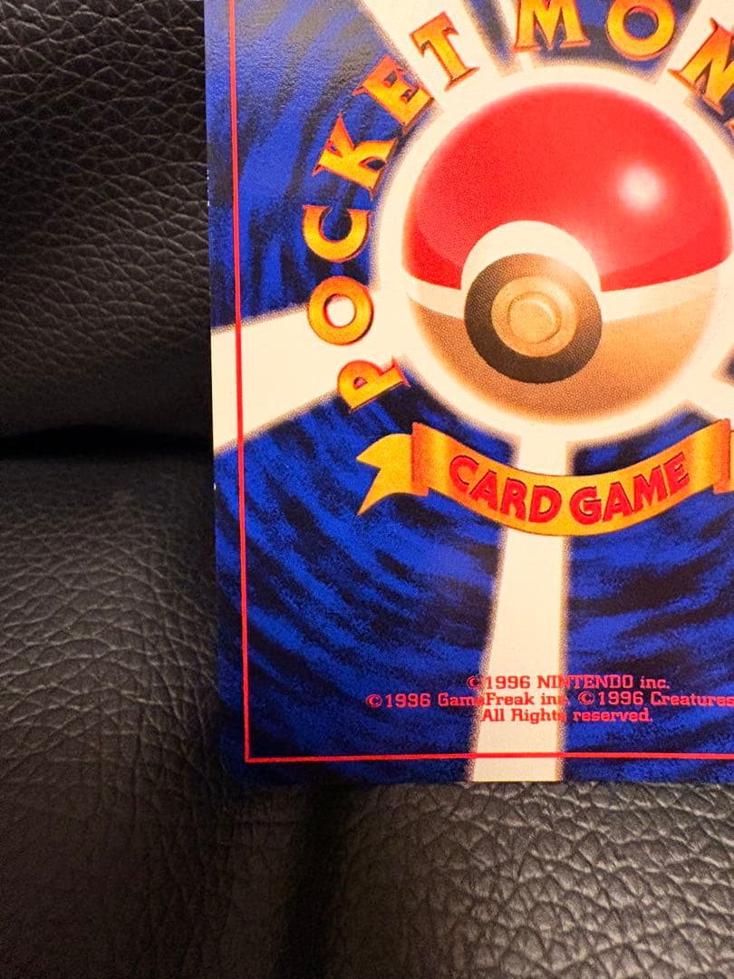 ⭐️渦巻ホロあり！美品！ファイヤー ☆ 第3弾拡張パック 化石の秘密