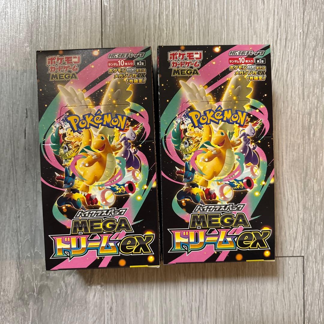 ポケモンカードゲーム MEGAドリームex 2箱セット　シュリンクなし ポケモンカードゲーム 【シュリンクなし】ポケモンカードゲーム MEGA