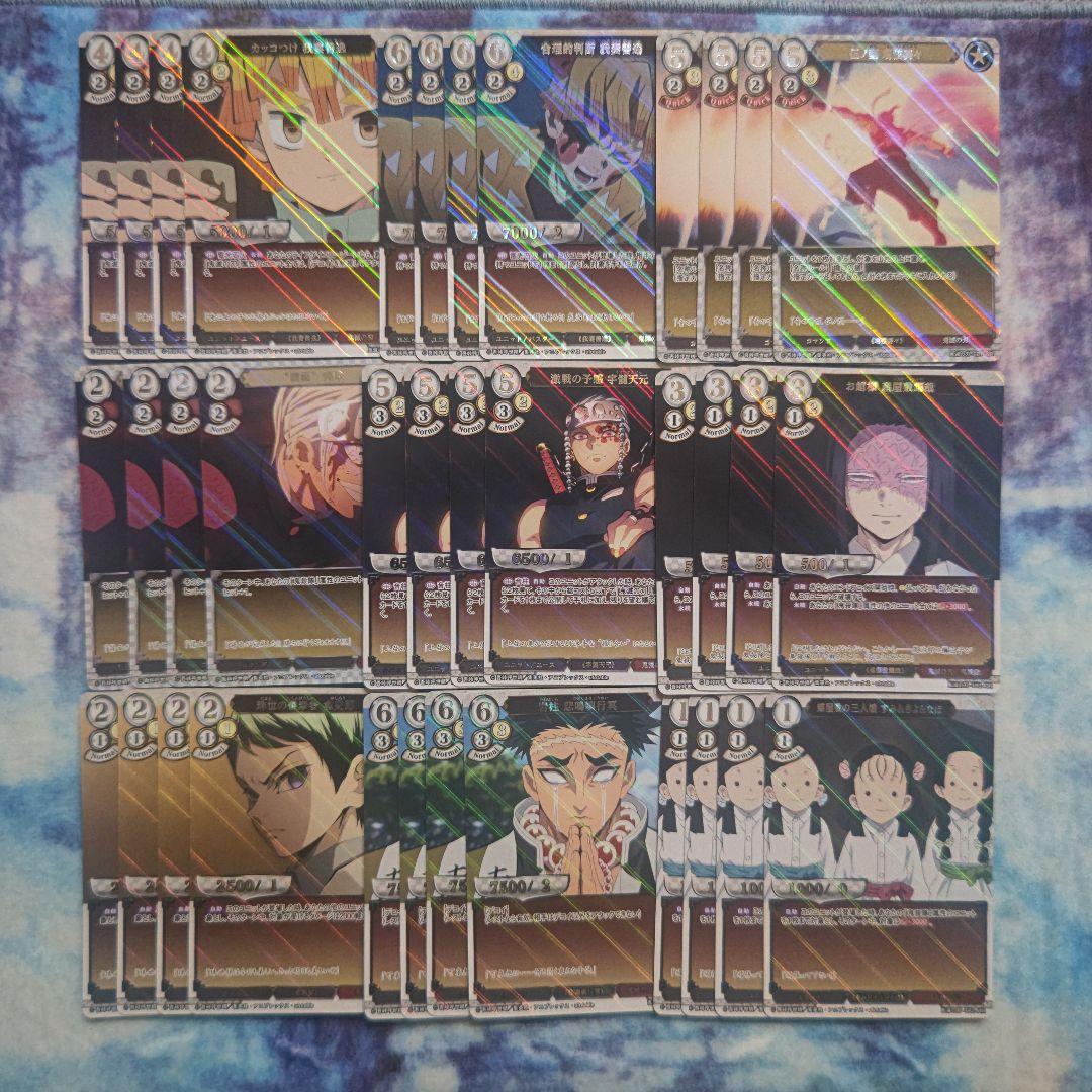 ビルディバイド セット 鬼滅の刃 白 R 4コン (Foil 含む) - メルカリ