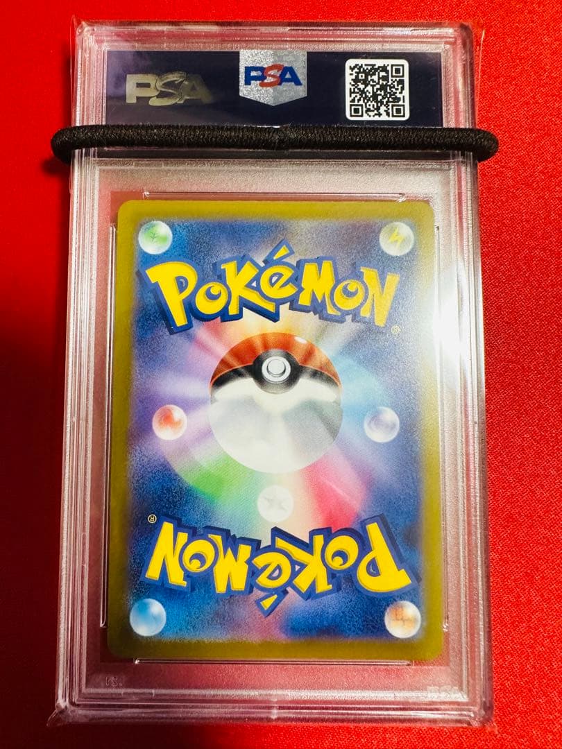 PSA10】ポケモンカード スズナ HR 121/098 パラダイムトリガー - メルカリ