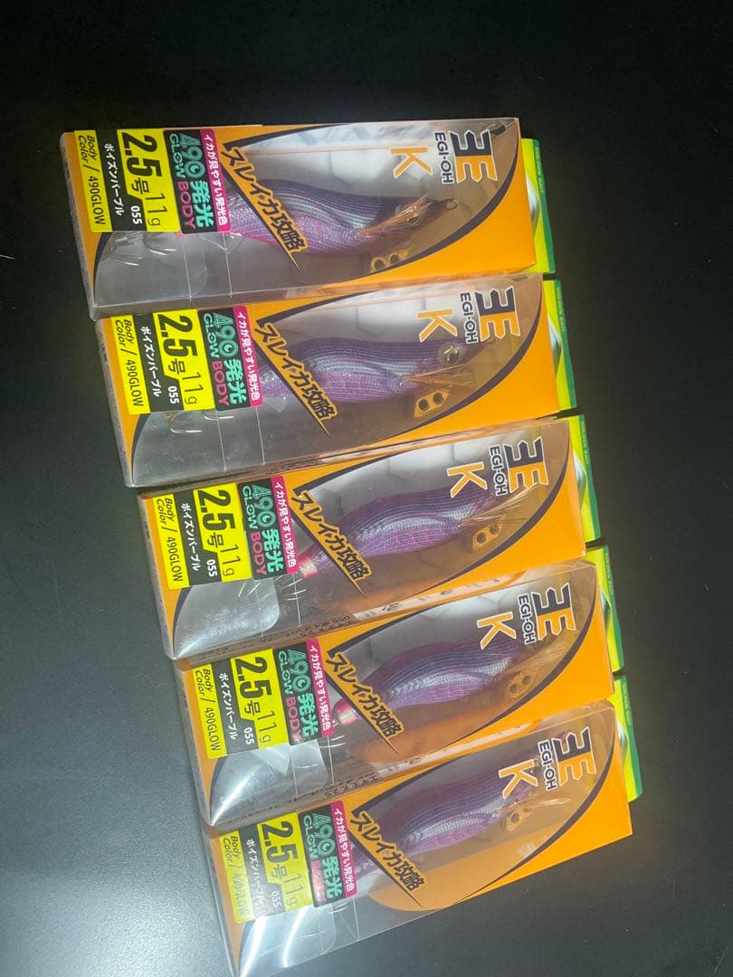 ヤマシタ エギ王k2.5号×5個 055 ポイズンパープル 廃盤サイズの2.5号