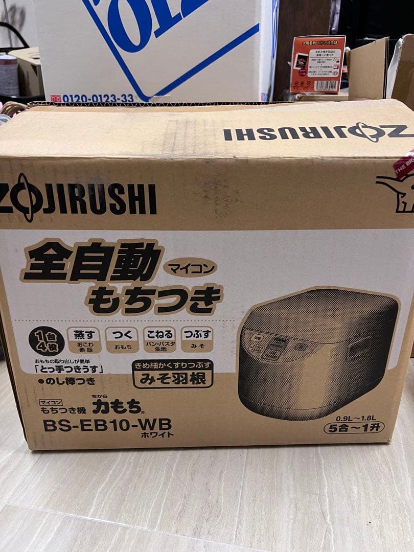 ZOJIRUSHI BS-EB10-WB WHITE お正月　力もち 象印（ZOJIRUSHI） 餅つき機 BS-ED10-WA マイコンもちつき機 「力もち
