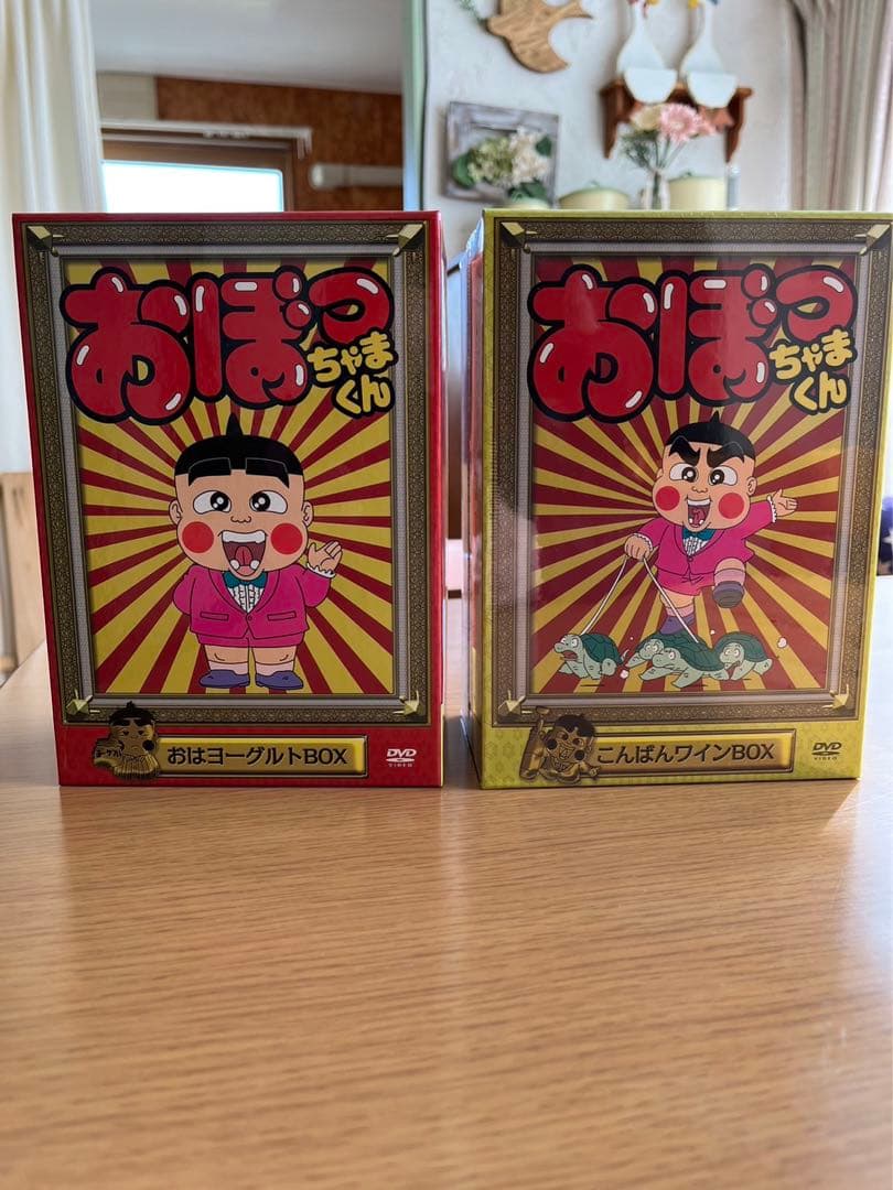 希少新品美品おぼっちゃまくんDVD おはヨーグルトBOX こんばんワイン