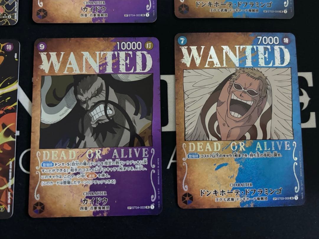 d*4様 【キズ】SP まとめ売り　エース　ロシナンテ　ルッチ　マゼラン　カイド