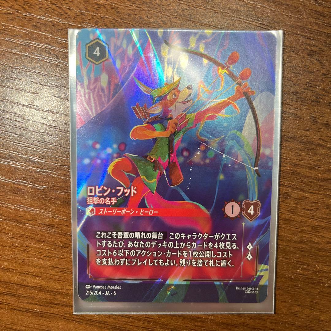 ディズニーロルカナ 「ロビン・フッド」 エンチャンテッド - メルカリ