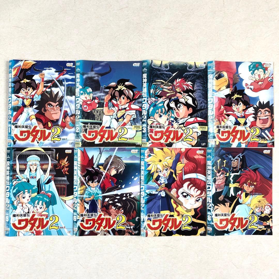 魔神英雄伝ワタル1期 +2期 +魔神山編+終わりなき時の物語 全18巻 DVD