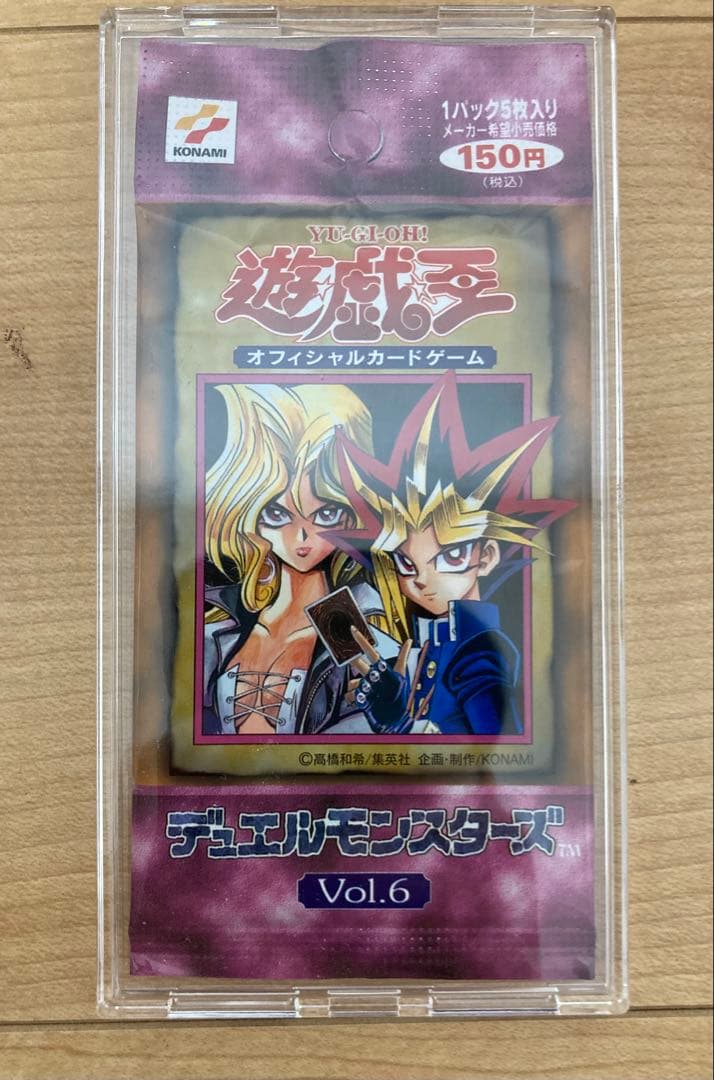 遊戯王　Vol.6 パック 未開封　絶版　初期 遊戯王 初期 絶版 vol6 未開封パック 1枚の通販 ザビエル（898771652