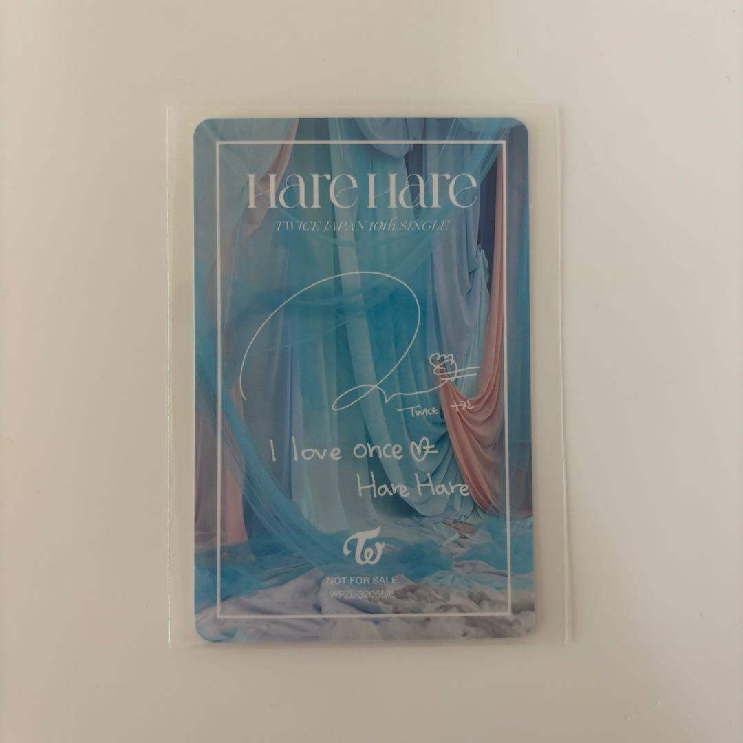 TWICE ナヨン Hare Hare トレカ - メルカリ