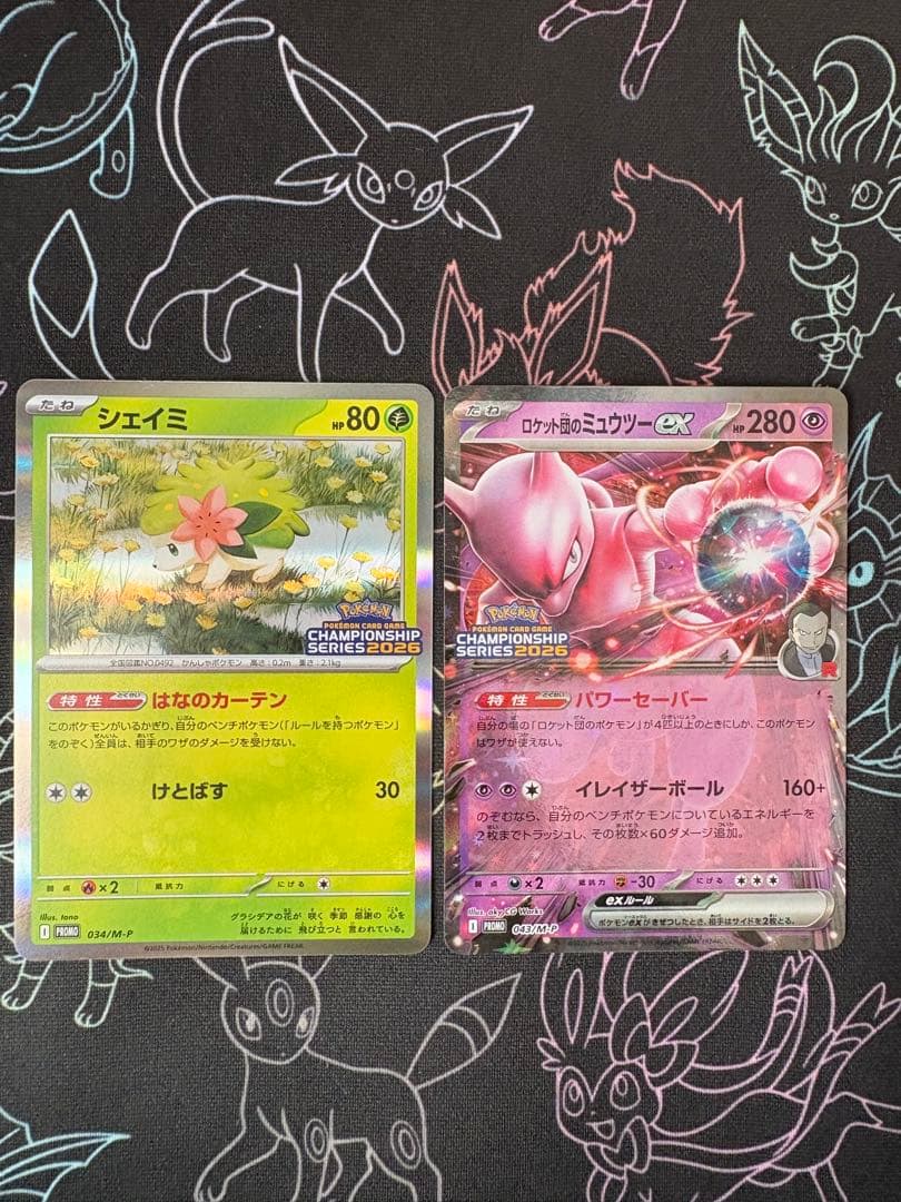 ロケット団のミュウツーex CL2026プロモ 勝利賞 シェイミ - メルカリ