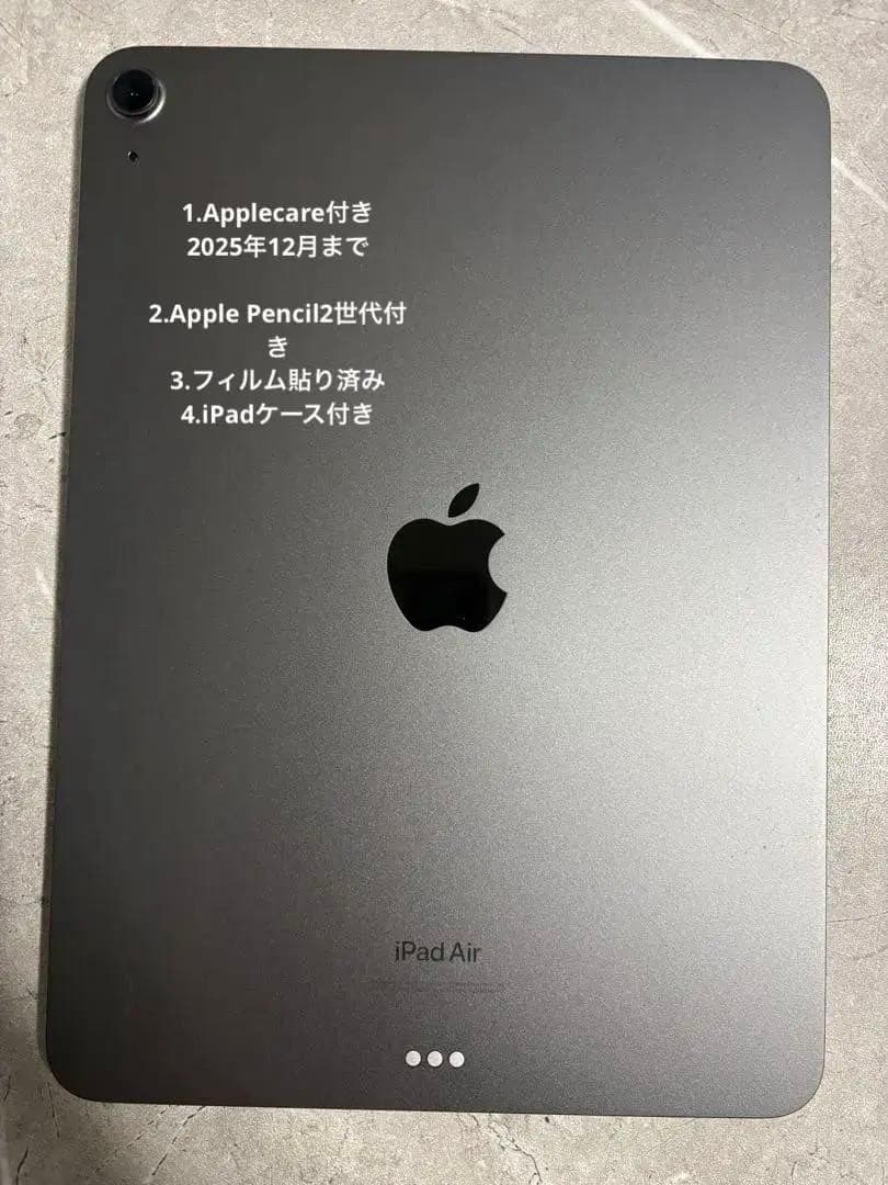iPad Air (第5世代) 64GBスペースグレー 本体 即購入可!! iPad Air Wi-Fi 64GB - スペースグレイ（第5世代）[整備済製品