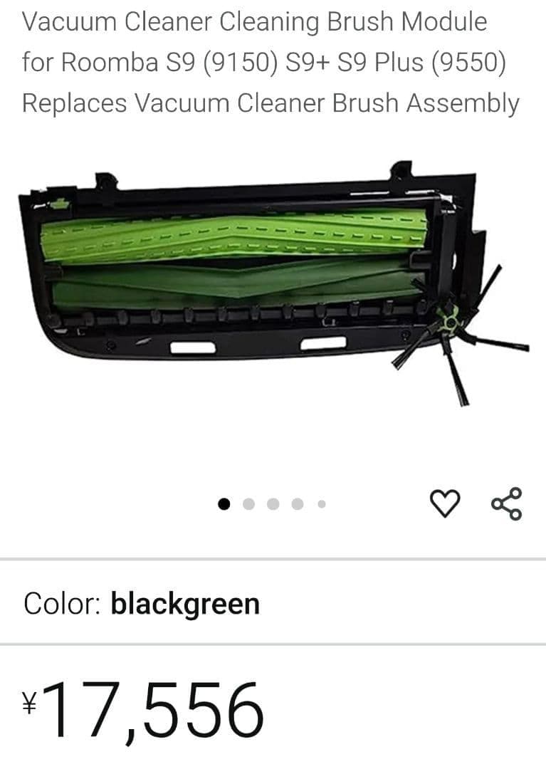 新品 用iRobot s9 ルンバ ダストボックス クリーニングベッド - メルカリ