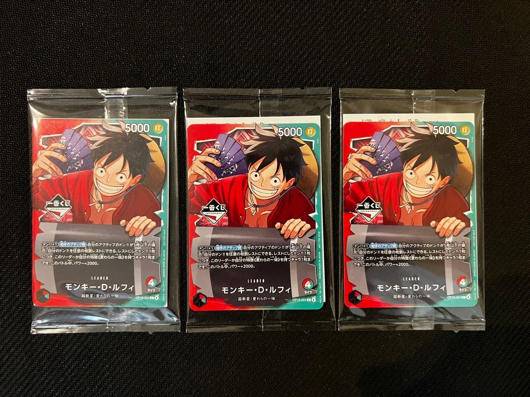 モンキー・D・ルフィ 5000レアカード 3枚セット - メルカリ