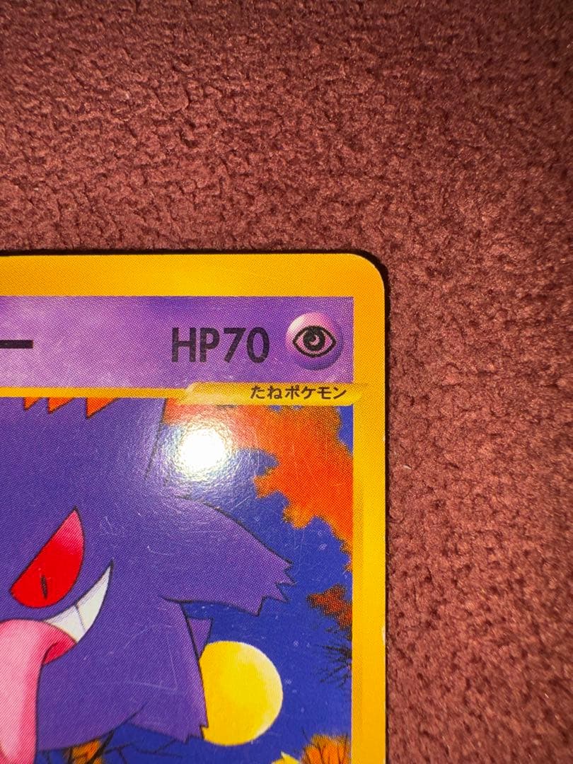 マツバのゲンガー ○ ポケモンカード☆VS 021/141 - メルカリ