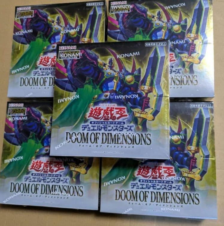 遊戯王OCG DOOM OF DIMENSIONS 5Box 　未開封品 楽天市場】遊戯王OCGデュエルモンスターズ DOOM OF DIMENSIONS