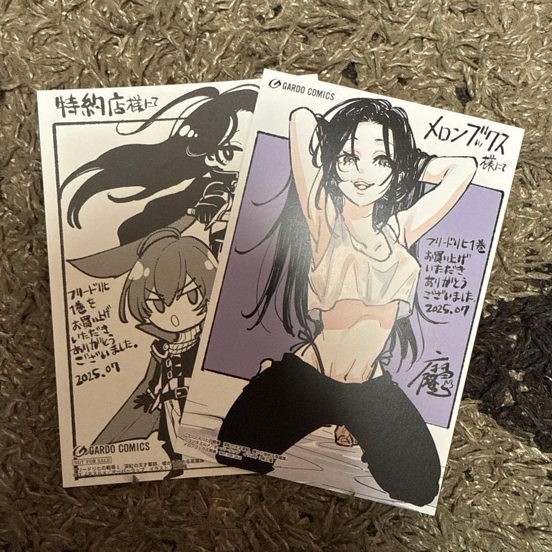 フリードリヒの戦場 1 深紅の天才軍師、嘘から始める英雄譚