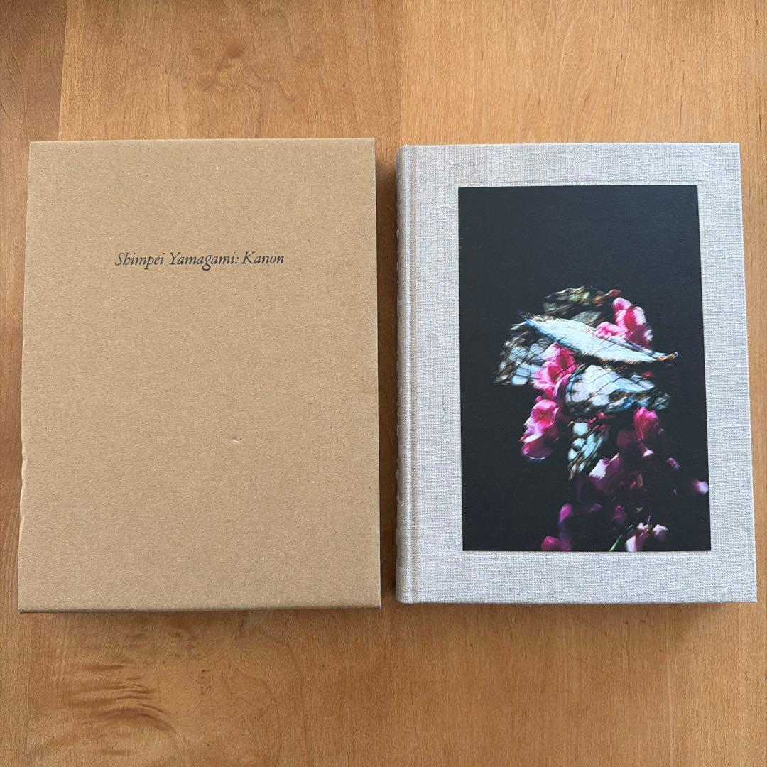 サイン入り写真集 山上新平 作品集 「KANON」 - メルカリ