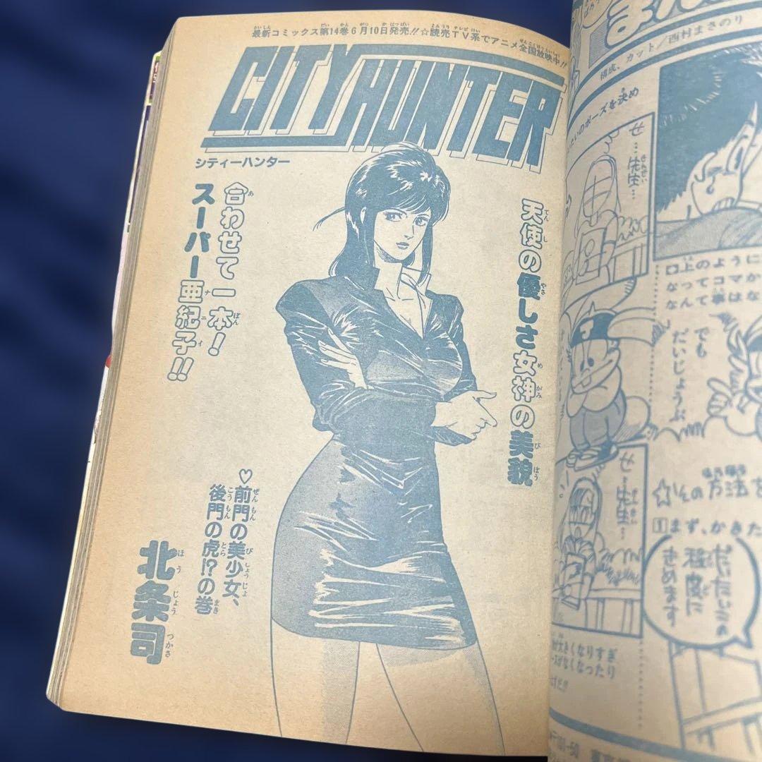 週刊少年ジャンプ 聖闘士星矢 No.28 1988年6月20日号 - メルカリ