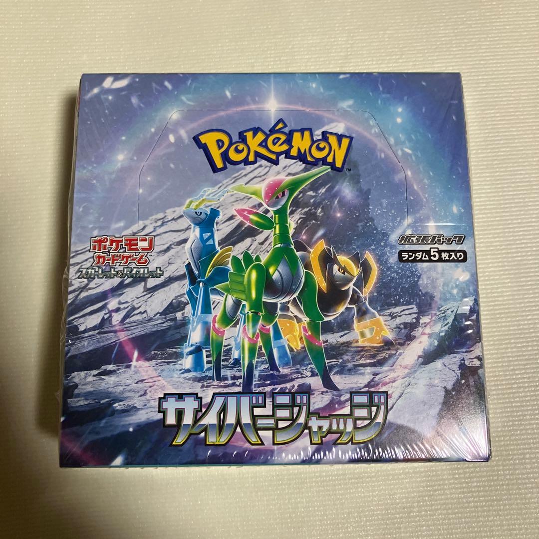 【シュリンク付き新品未開封品】ポケモンカード　サイバージャッジ　1BOX ポケモンカードゲーム サイバージャッジ シュリンク付き BOX