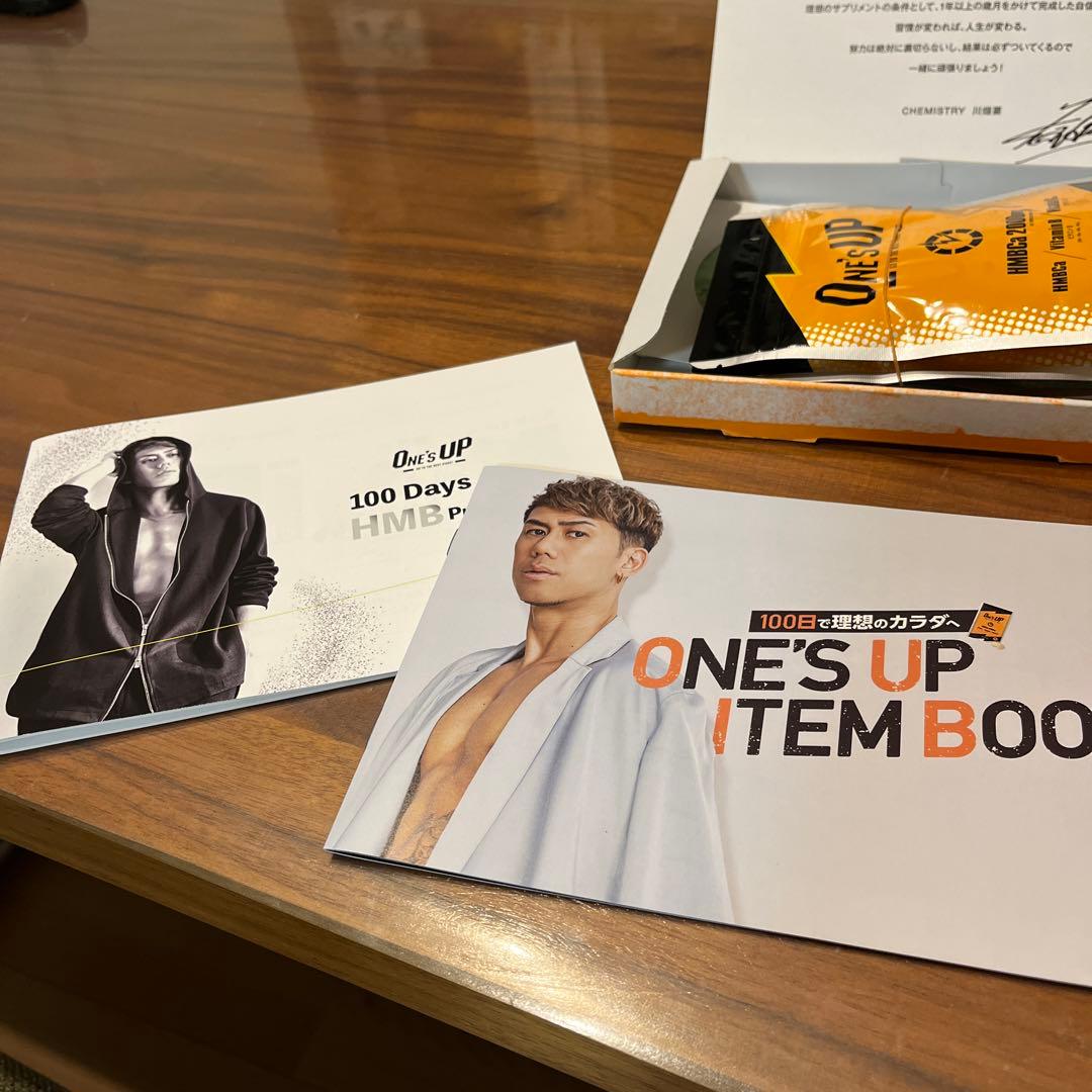 CHEMISTRY 川畑要監修　ダイエットサプリメント、家トレDVD2枚セット