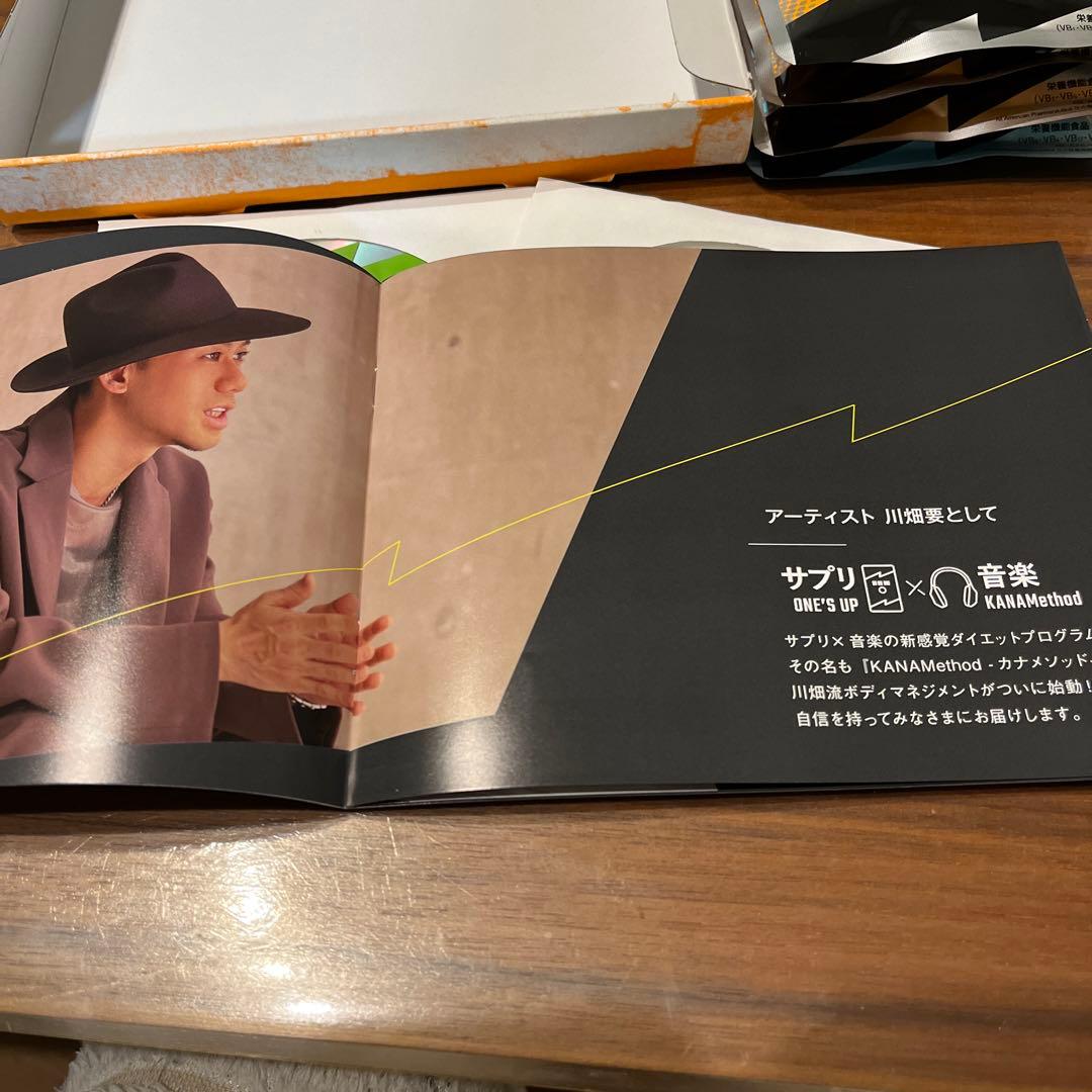 CHEMISTRY 川畑要監修　ダイエットサプリメント、家トレDVD2枚セット