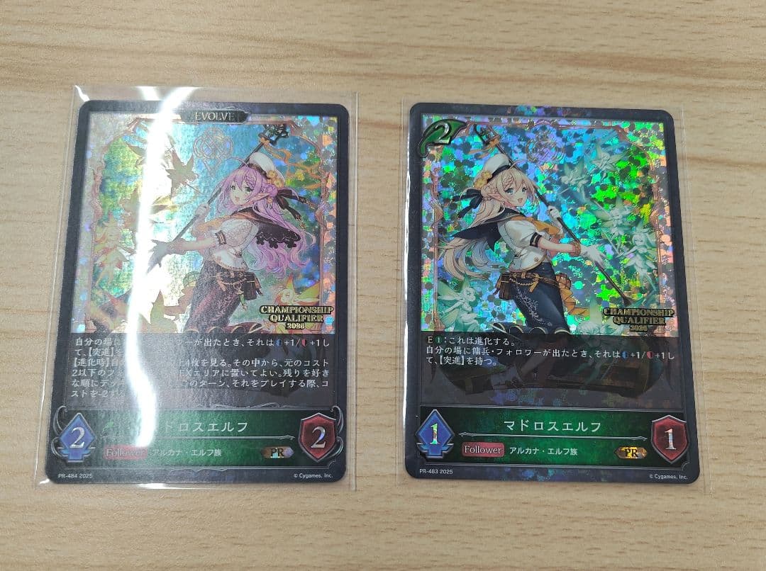 マドロスエルフ セット エリア予選 プロモ マドロスエルフ(QUALIFIER)【PR】{PR-483}《エルフ》 - カードラッシュ