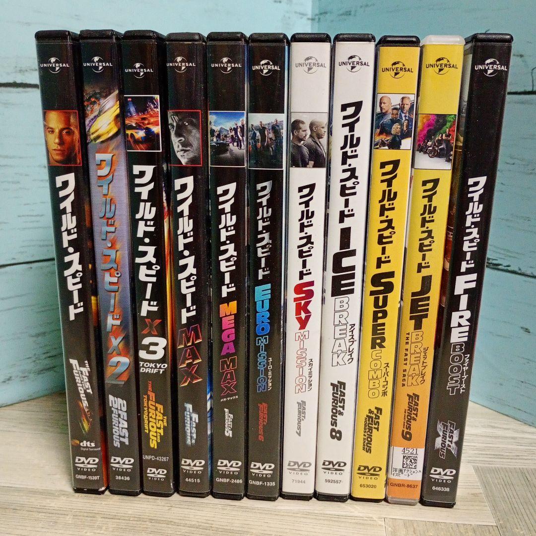 ワイルド・スピードシリーズ DVD 11巻 全巻セット - メルカリ