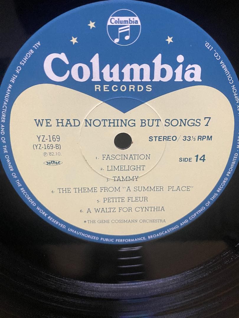 思い出のL盤時代 7LP BOX ジーンコスマンオーケストラ 関光男監修 美品！