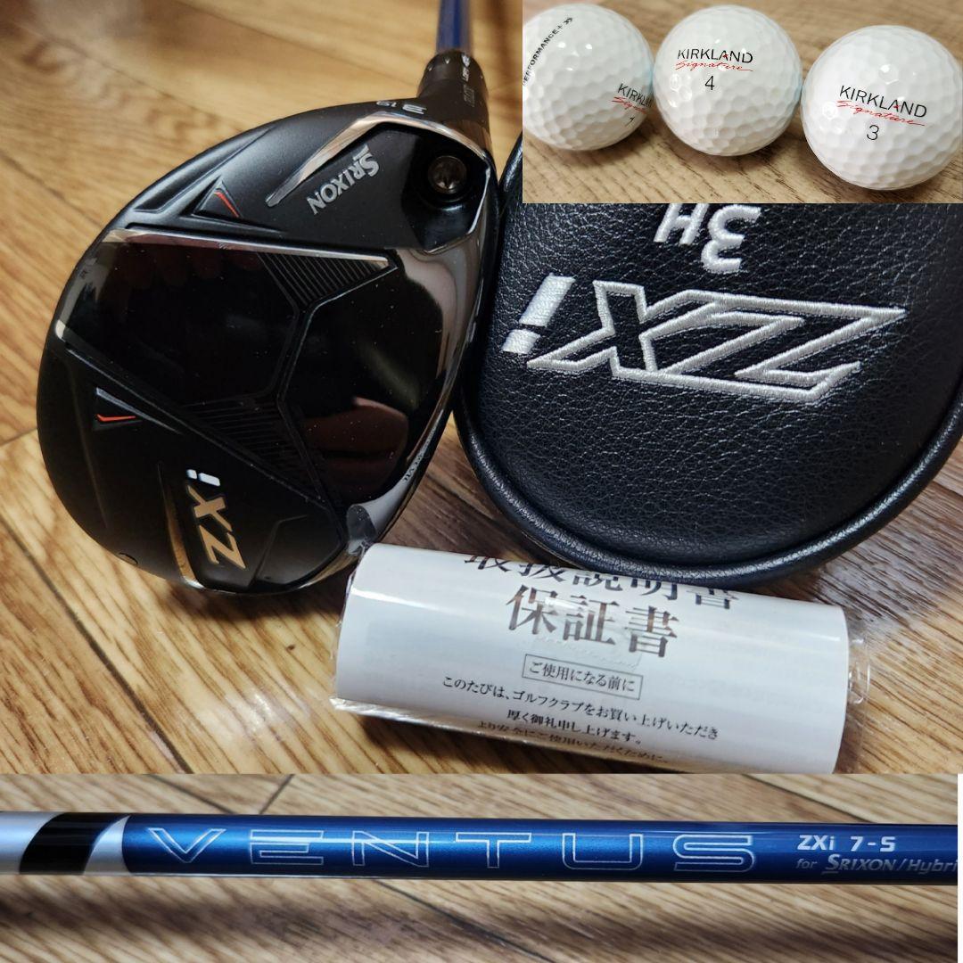 ホンマ ビジール535 レディース A ゴルフクラブセット 豪華13本 右 良品