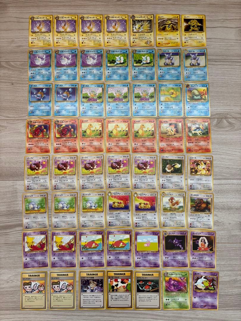 【激レア】ポケモンカード 旧裏 56枚セット Neoシリーズの伝説ポケモンセット ポケモンカード旧裏 7枚の通販