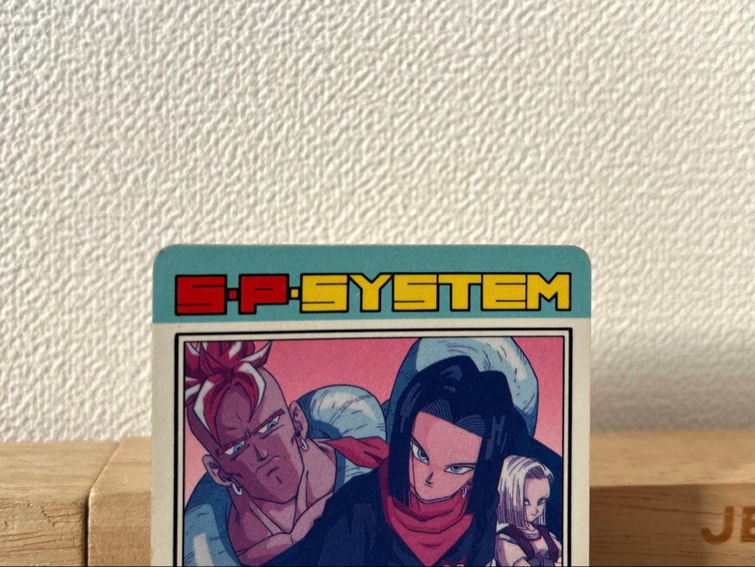 ドラゴンボールPPカード アマダ No.762 - メルカリ