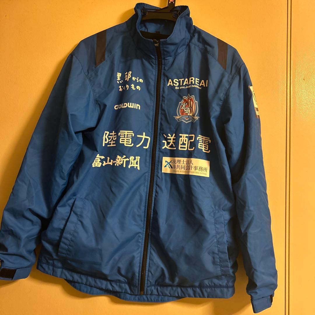 GOLDWIN 青 フルジップ ピステ カターレ富山練習着 - メルカリ