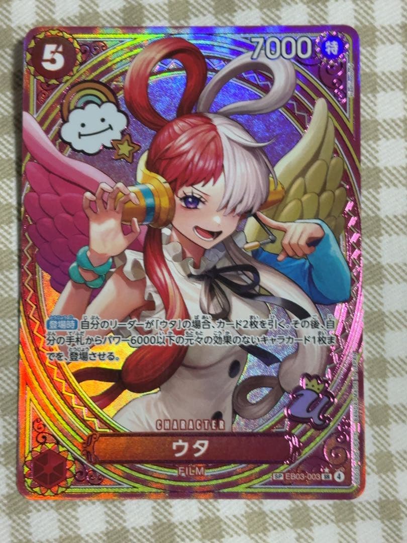 ワンピースカード ウタ ③ SP EB03-003 - メルカリ