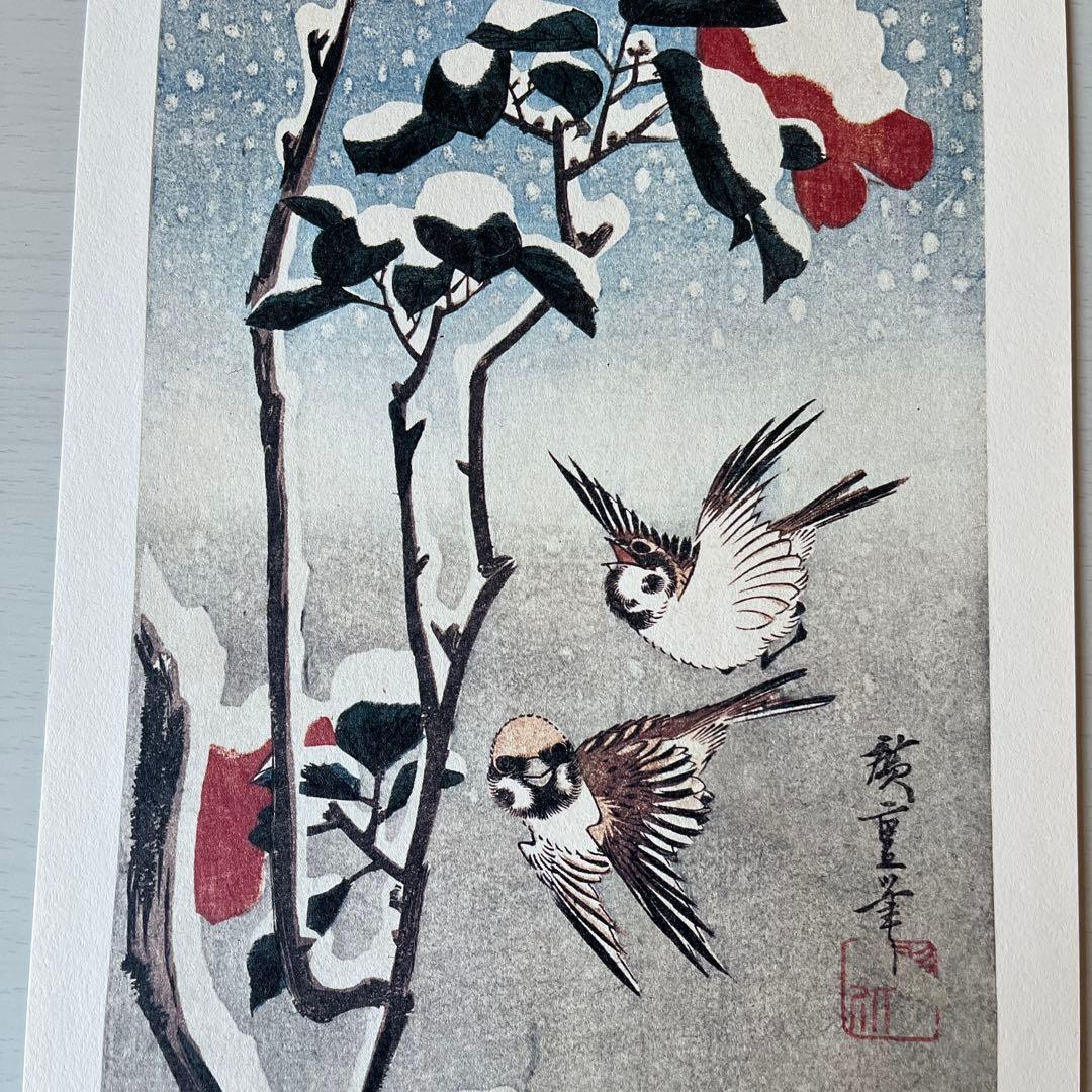 読売新聞 広重 花鳥短冊傑作集 - メルカリ