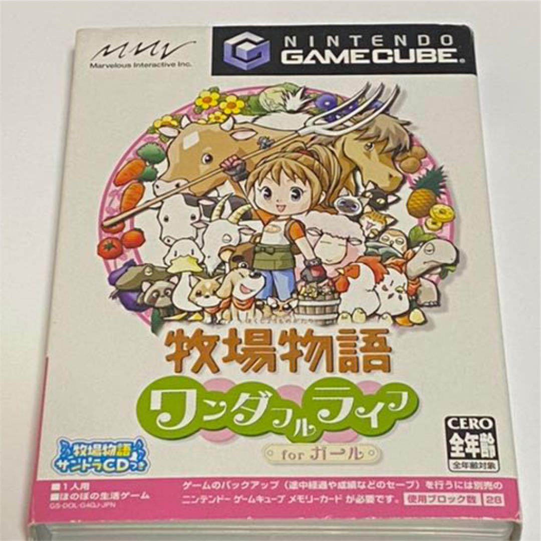 ゲームキューブ「牧場物語 ワンダフルライフ」 - メルカリ