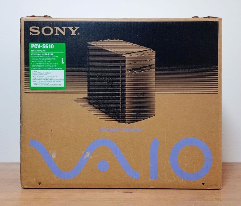 SONY VAIO PCV-S610 レトロPC Windows98 Junk - メルカリ