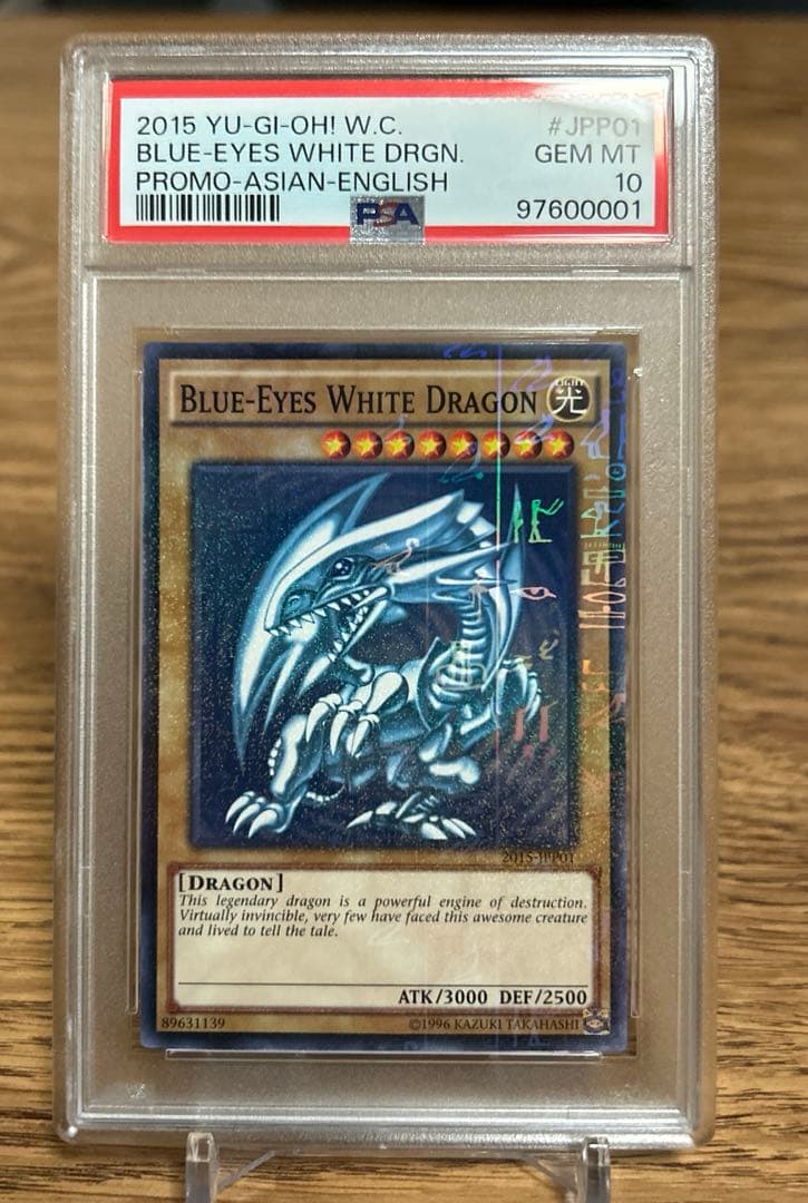 遊戯王 wcs2015 青眼の白龍 psa10遊戯王 m343-0004-42 遊戯王 青眼の白龍