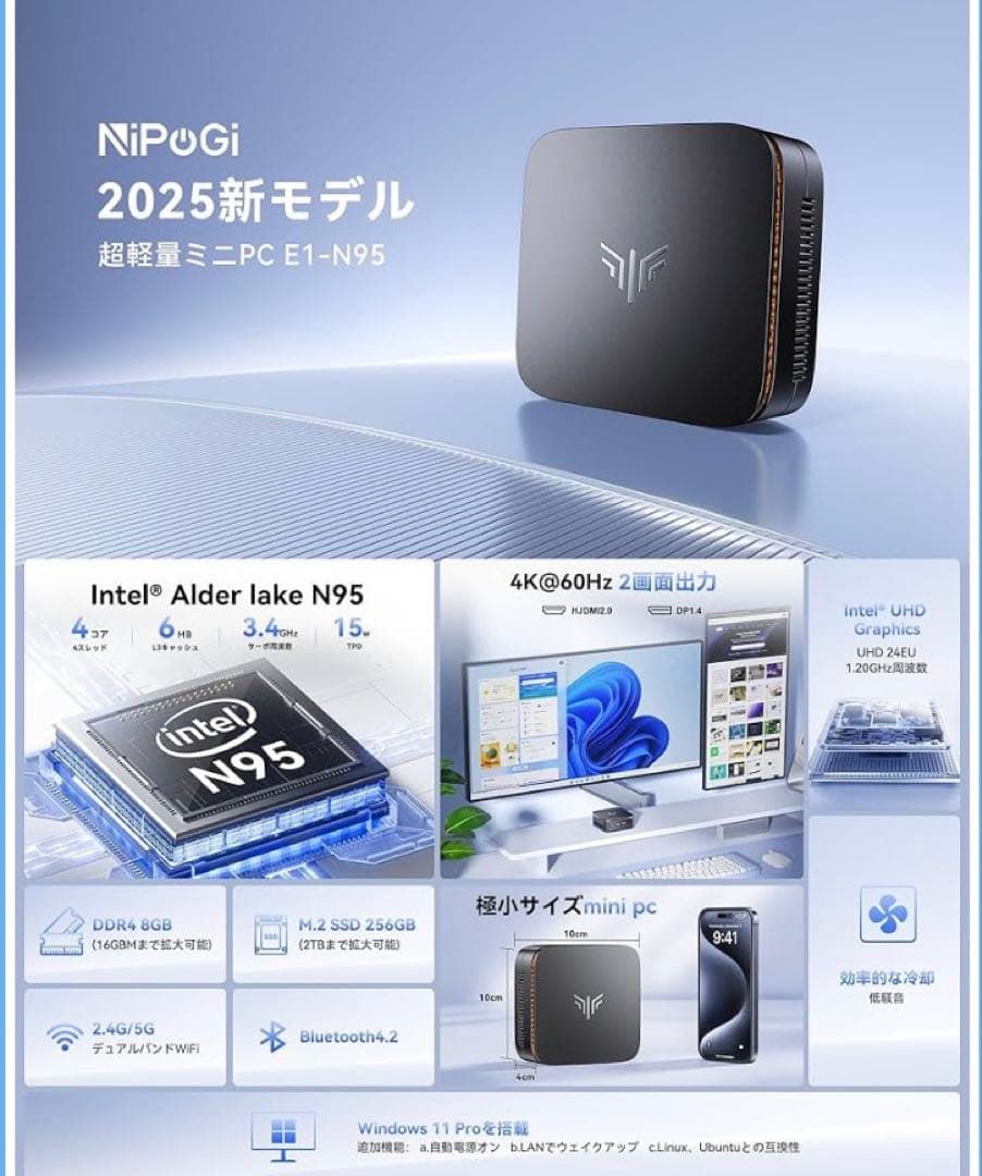 NiPoGi E1-N95ミニPC 8GB+256GB 2025モデル - メルカリ