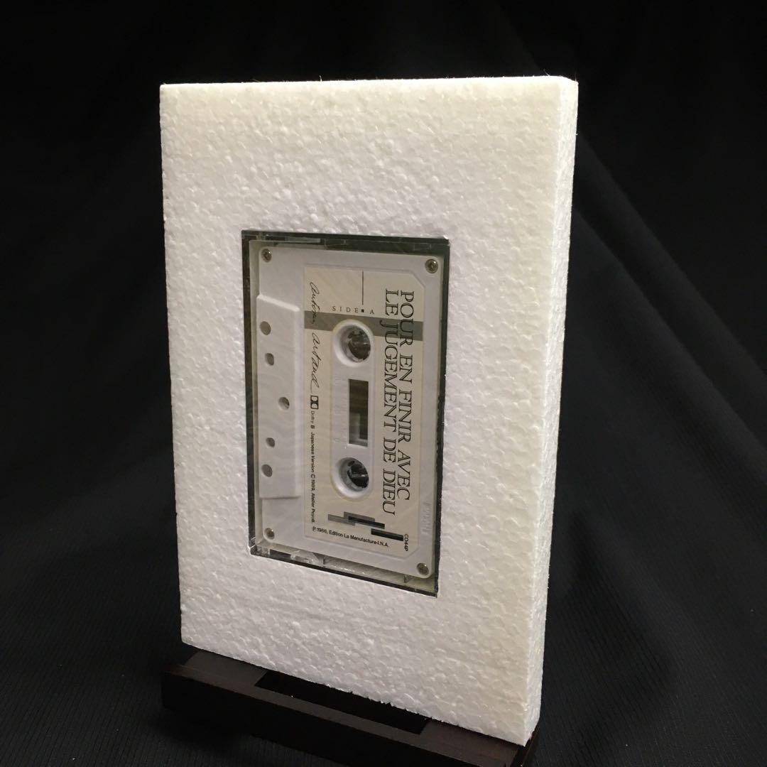 ☆カセットブック◎アントナン・アルトー『神の裁きと訣別するために