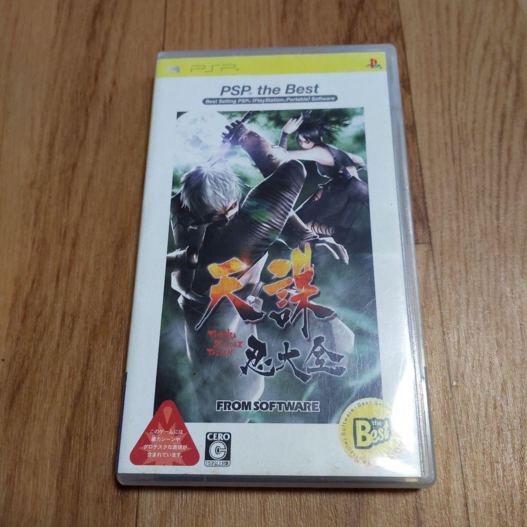 天誅 忍大全 PSP the Best - メルカリ