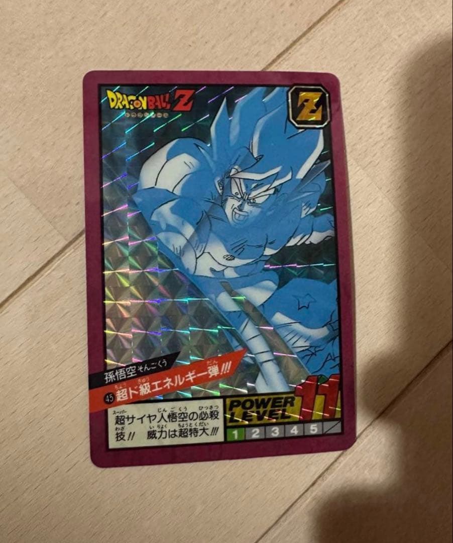 カードダス ドラゴンボールZ スパーバトル ㊺超ド級エネルギー弾