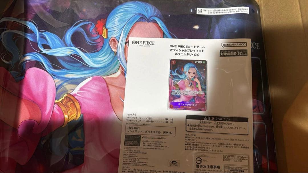 オフィシャルプレイマット ネフェルタリ・ビビ プロモ付き ONE PIECE