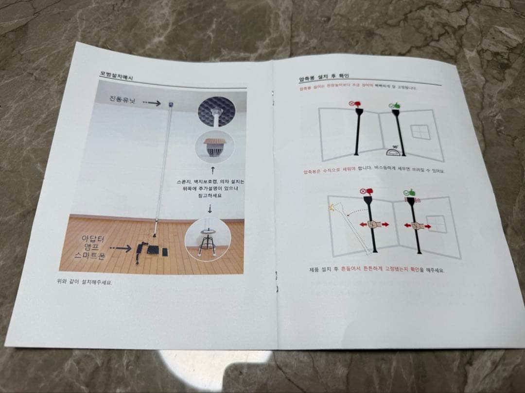 近隣トラブル 騒音 リベンジスピーカー - メルカリ