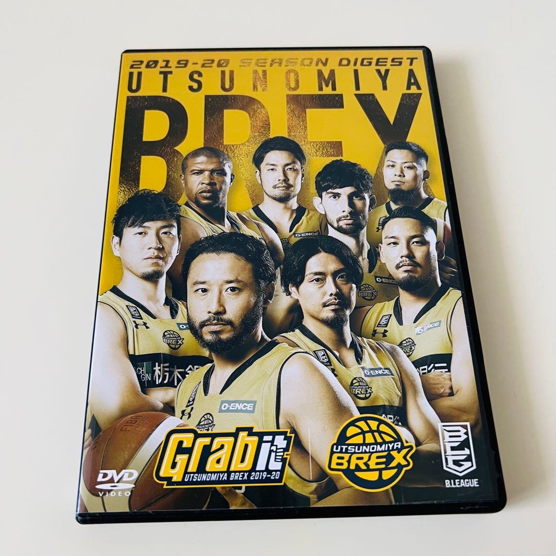宇都宮ブレックス 2019-20 DVD