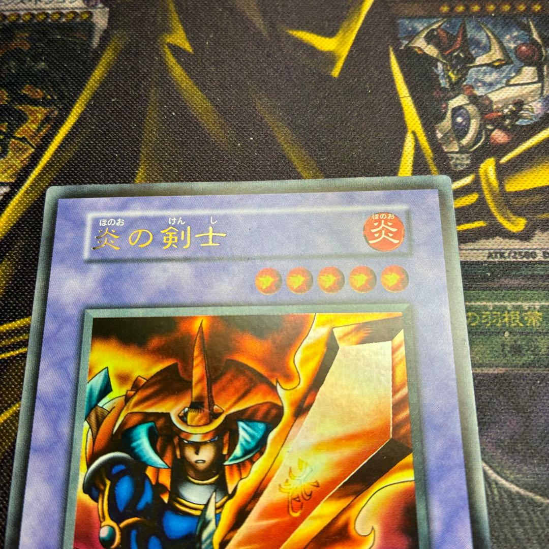 遊戯王初期 炎の剣士 ウルトラレア - メルカリ