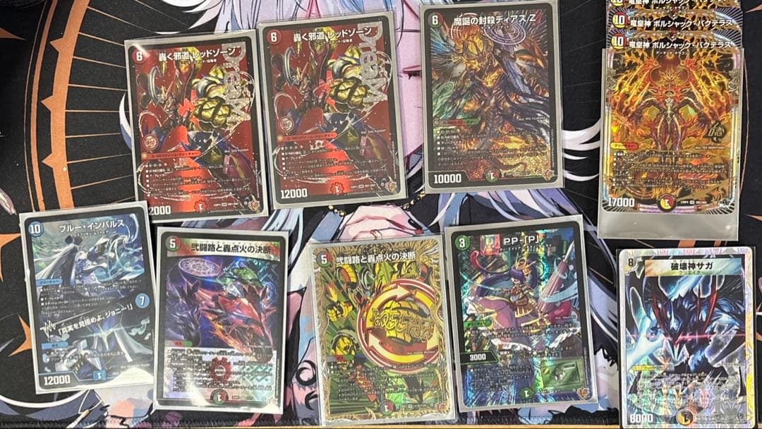 デュエマ　詰め合わせ Amazon.co.jp: デュエル・マスターズ TCG DMEX-04 夢の最&強!!ツ