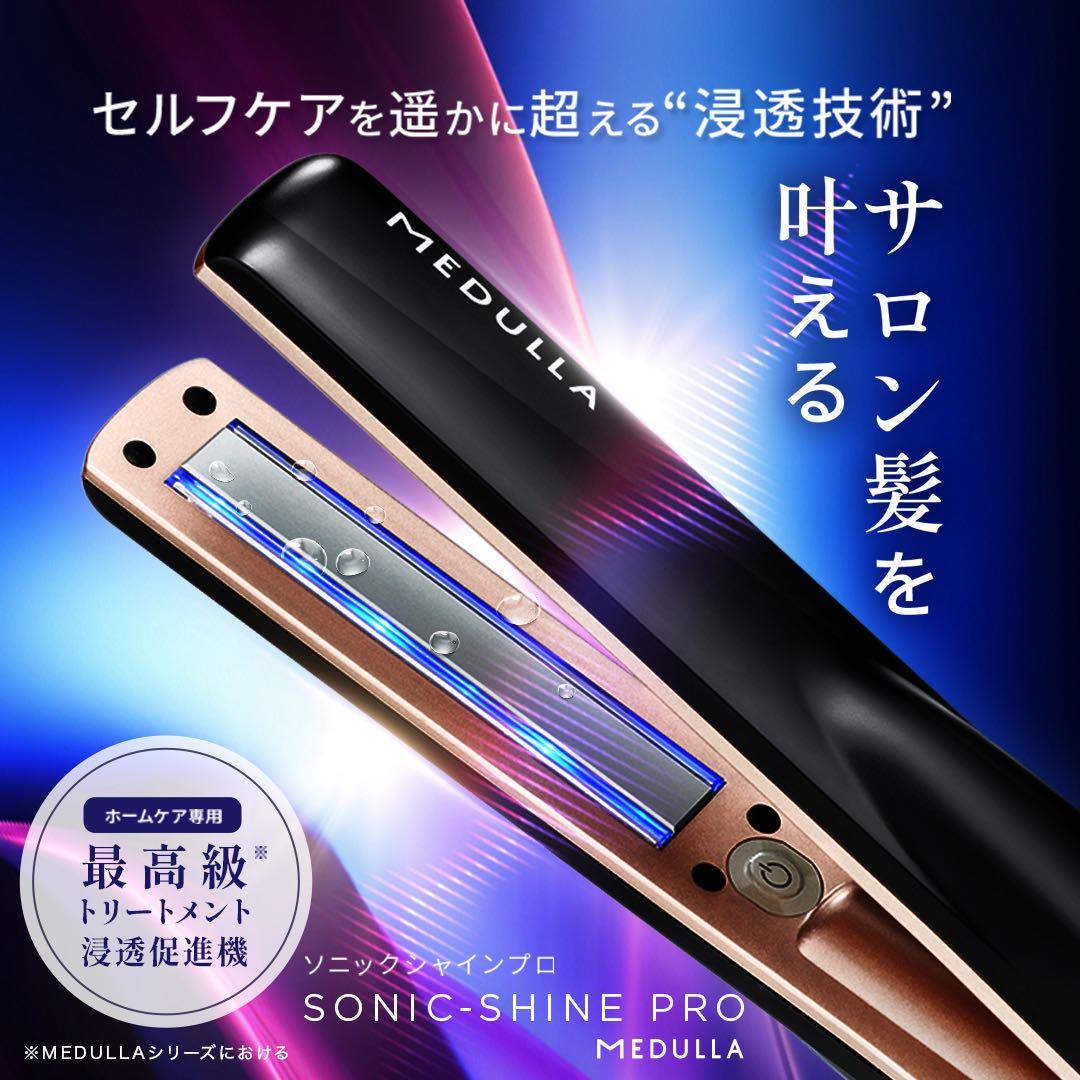 ヘアアイロン RR Amazon | 【コードレス・ USB充電】コードレスヘアアイロン 5200mAh大