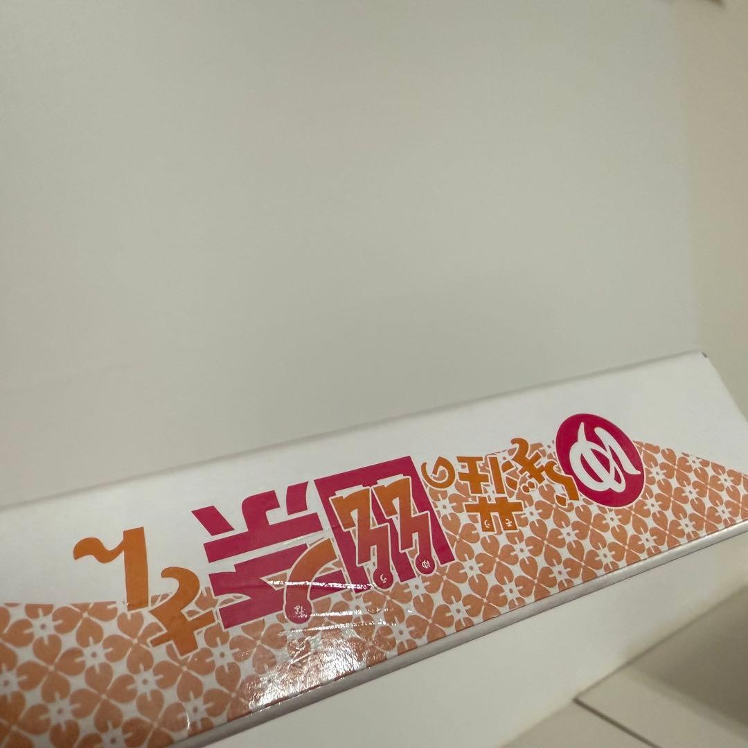 【BD同梱版4 BD未開封有】ゆらぎ荘の幽菜さん BD同梱版 11~13,24巻