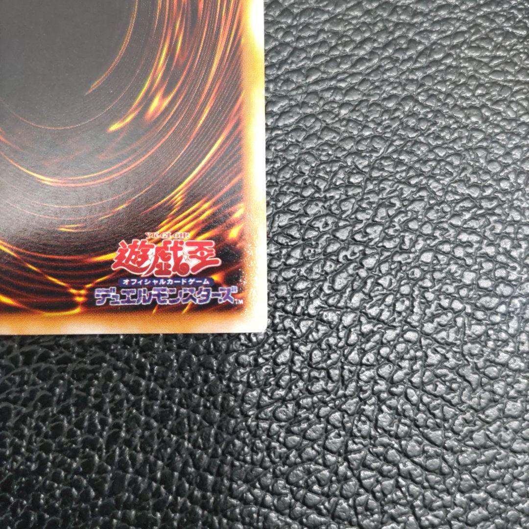 遊戯王 暗黒騎士ガイア 初期 パック閉じエラー - メルカリ