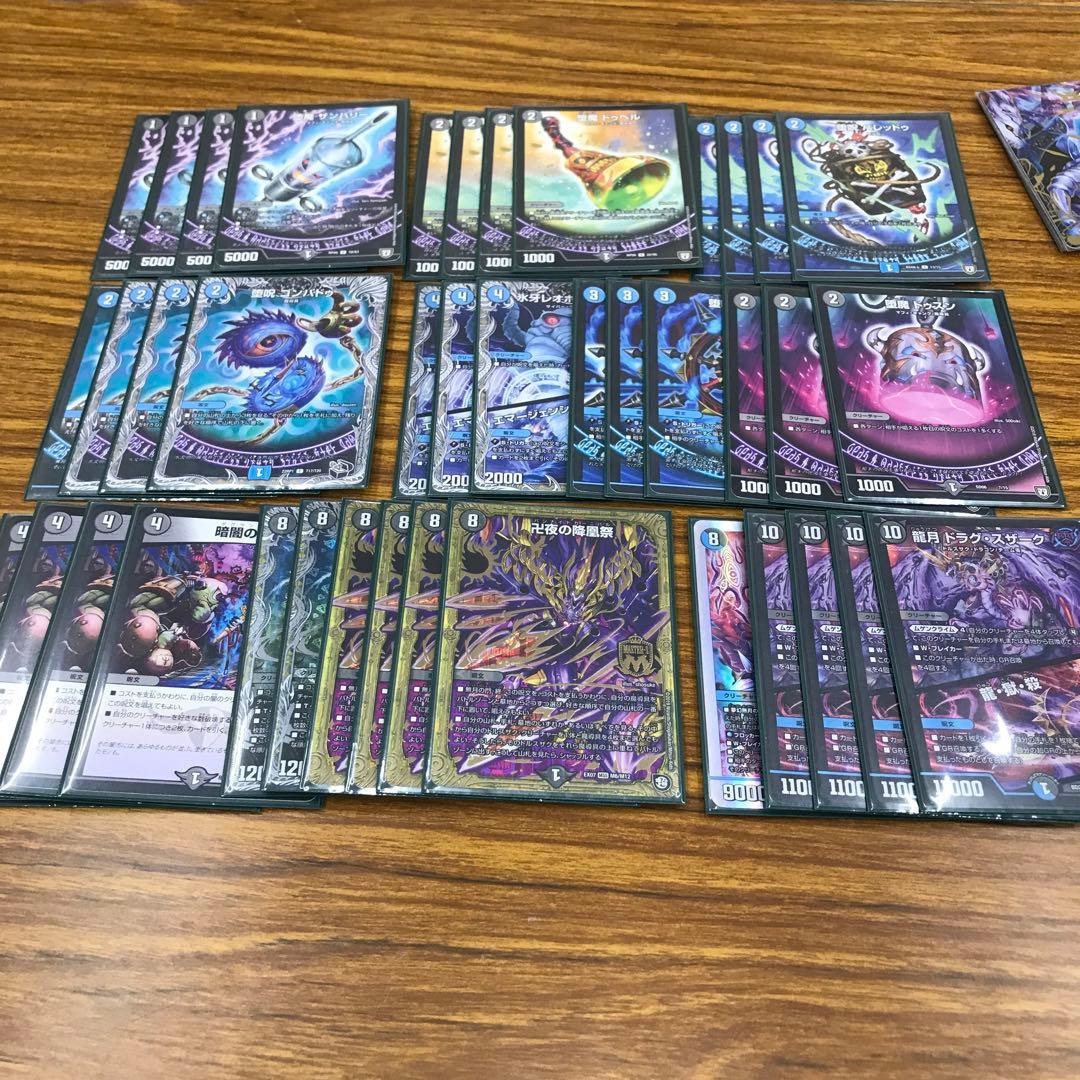 青黒バンナイトカーニバル デッキ