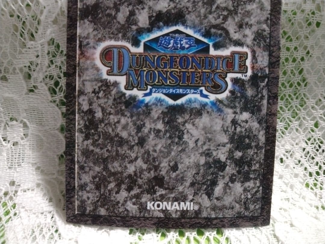 《レア》遊戯王★ダンジョンダイスモンスターズ★メテオ・ブラック・ドラゴン